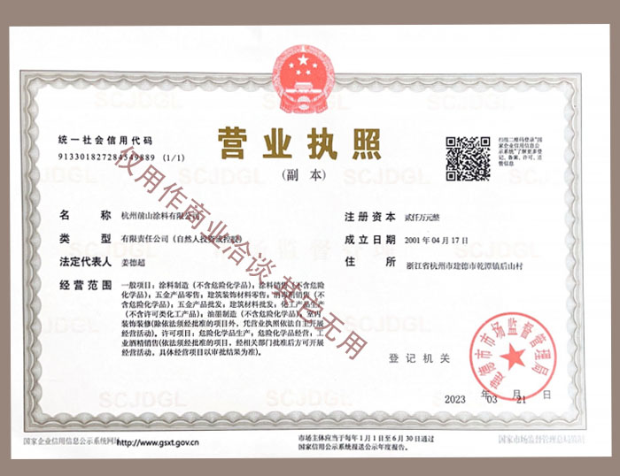 榮譽(yù)證書(shū)5.jpg